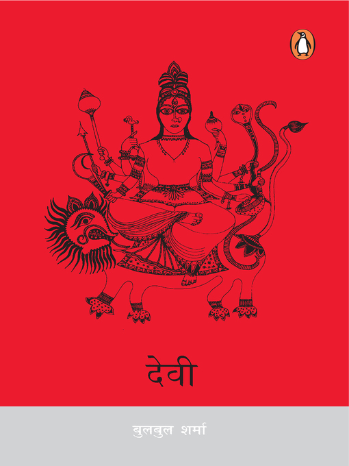 Title details for Book of Devi by Bulbul Sharma - Available